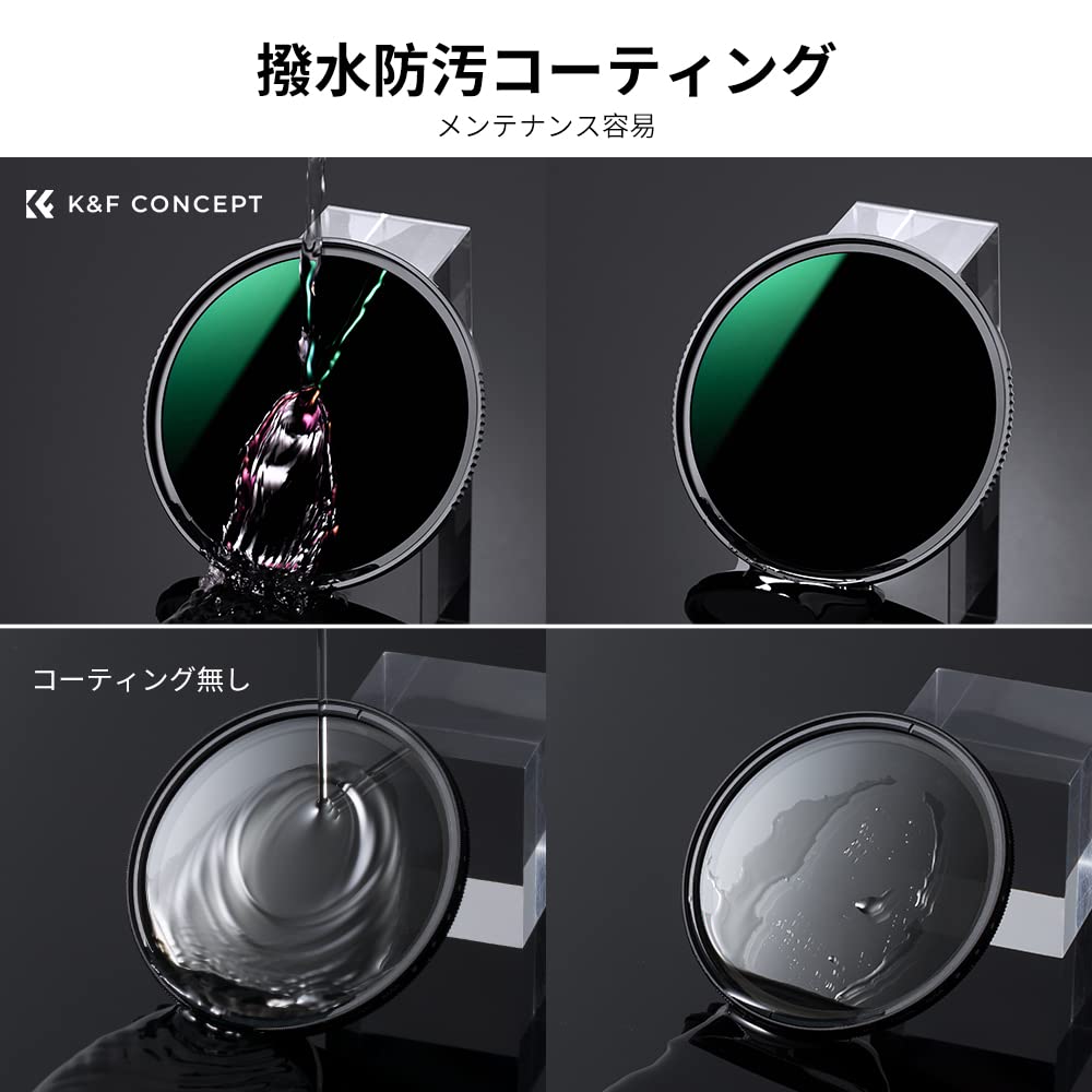 Amazon | K&F Concept 77mm NDフィルター ND1000 超薄型 多層ナノ